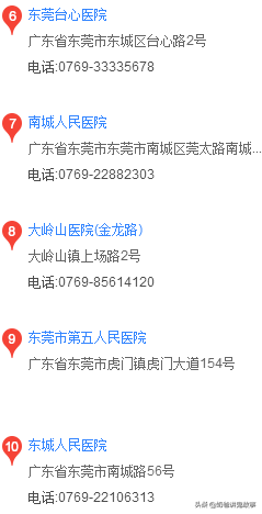 4008111111这个号码是干什么的，4001181199是什么电话号码（赶紧收藏，也许可以用得上）