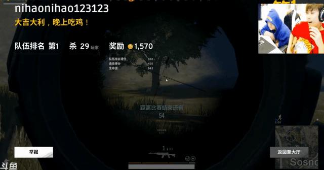 卢本伟是什么梗，卢本伟牛b是什么梗（离开公众视野两年）
