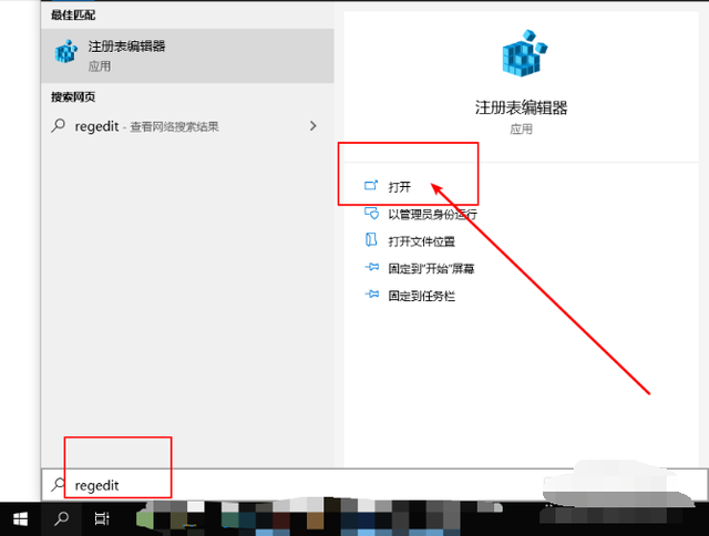 mcafee怎么关闭，怎么关闭迈克菲全方位实时保护（永远关闭电脑自带的杀毒软件操作步骤）