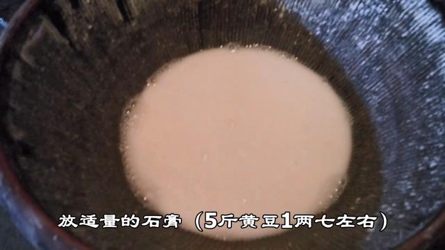 天然石磨豆腐的做法，传统古法用石磨打豆腐的全过程