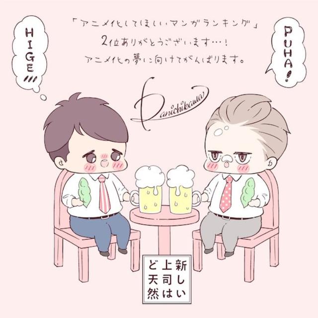 漫画屋官网动漫屋在线动漫网，网友直言能全部都要吗