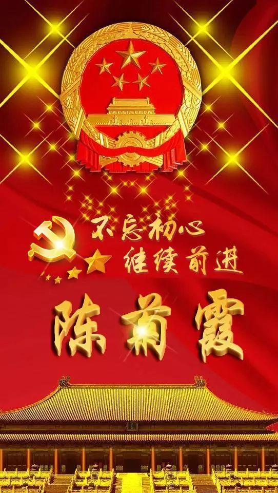 芯儿    文字爱国正气头像微信，芯儿    文字爱国正气头像（101张“正能量”姓氏头像）