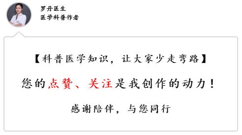 二妙丸的副作用(此文到手) - 行就行