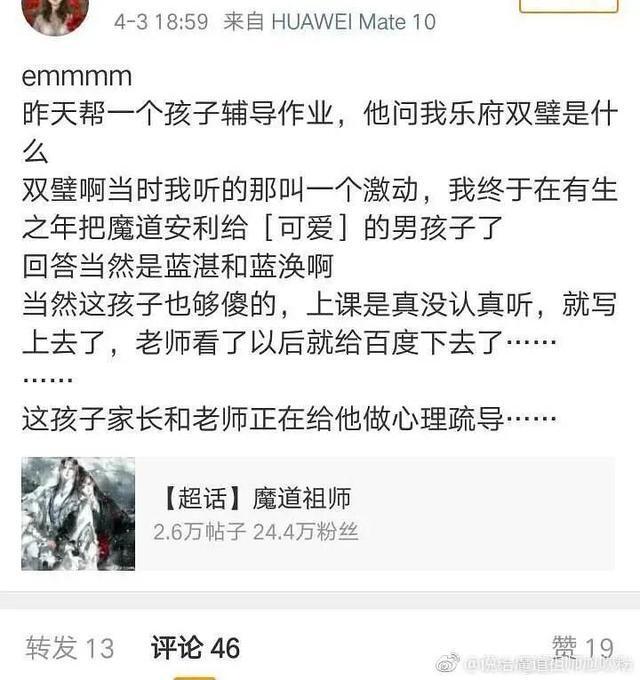 墨香铜臭真人照片，墨香铜臭真人长什么样子（当红作者入狱事件始末）