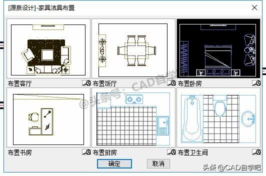 cad画墙体的快捷键，CAD平面图绘制墙体（CAD绘制室内平面图）