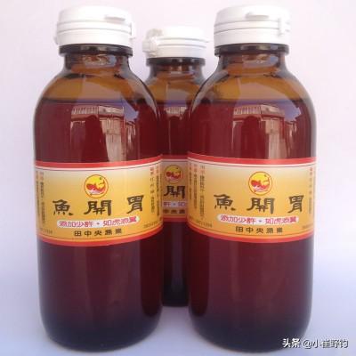 化绍新钓鱼用品有限公司（如何选择小药和鱼饵）