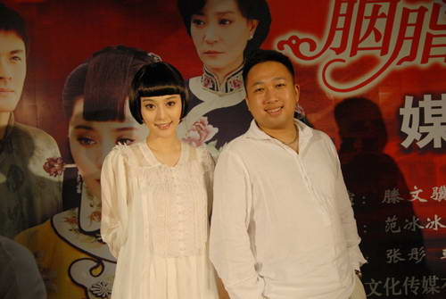 娘妻电视剧演员表，娘妻电视剧内容简介（《娘妻》妻子当妈太雷人）