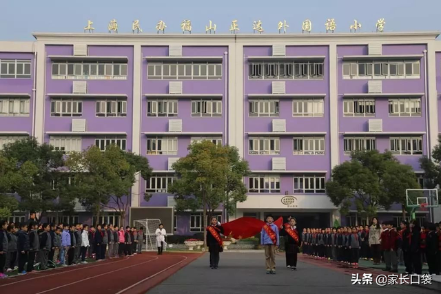 上海市小学排名，上海小学上海静安区重点小学排名（沪上最“鸡血”10所小学大揭秘）