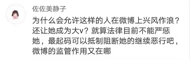 江歌案刘鑫做了什么，江歌案刘鑫做了什么 新闻长期不用的银行卡没消的怎办（成网红大V收入不菲）