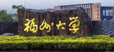 福州大学（福州大学2021级大一新生大数据）