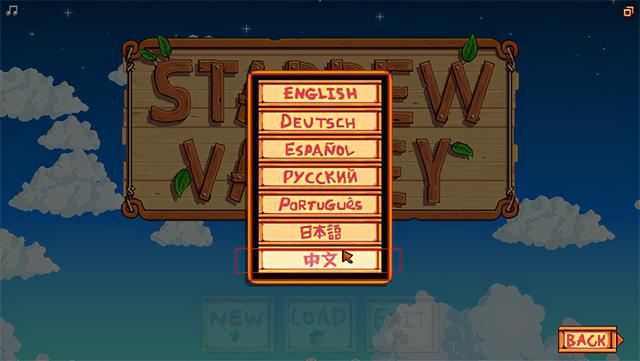 星露谷物语夏季鱼王，星露谷物语鱼王可以钓几次（星露谷物语免费电脑中文版）