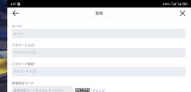 如何注册和登录QQ飞车手游，如何注册和登录qq飞车手游（注册QQ飞车日服账号）