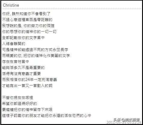范逸臣 - 忘了爱歌词是什么,范逸臣的放生(他是王菲孙燕姿的作词人) 范逸臣 - 忘了爱歌词是什么,范逸臣的放生(他是王菲孙燕姿的作词人)
