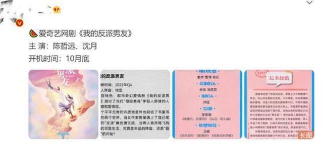 陈哲远演过的电视剧，陈哲远演过哪些电视剧（和当红小花上演甜宠剧）