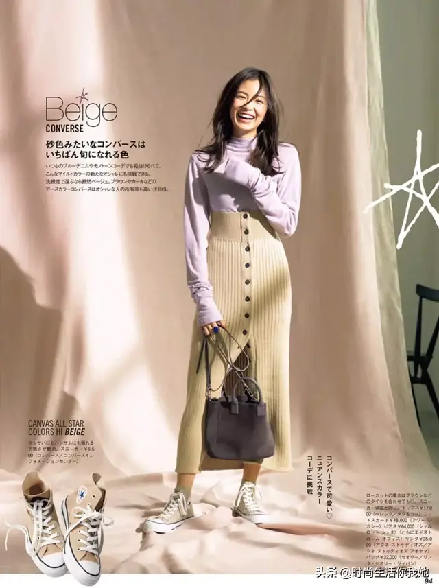 麻豆网官网萧萧麻豆网，2020春季最时尚穿搭“平底+裙”