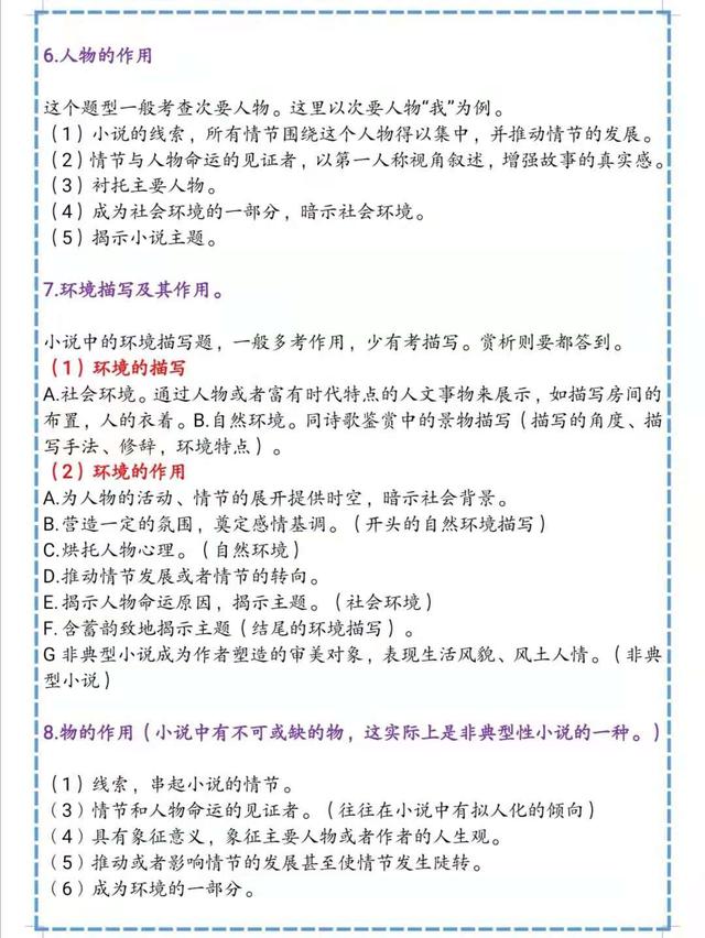 论述题怎么答模板，考研政治主观题答题技巧及模板汇总（高中语文：论述类文本阅读）