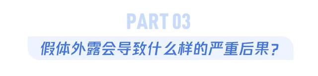 关于隆鼻的五个小常识，千万要注意避免这5个坑