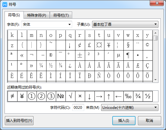 如何在Word中打钩打叉呢，如何在word中打勾或打叉（怎么输入“√）