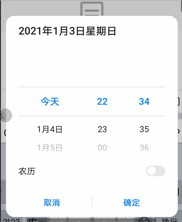如何用手机设置备忘录，手机备忘录怎样设置（华为手机备忘录自带7大功能）
