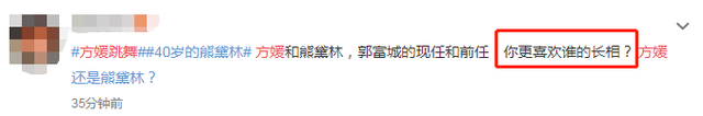 40岁熊黛林晒运动内衣照，性感身材太惊艳！网友：郭富城选错人