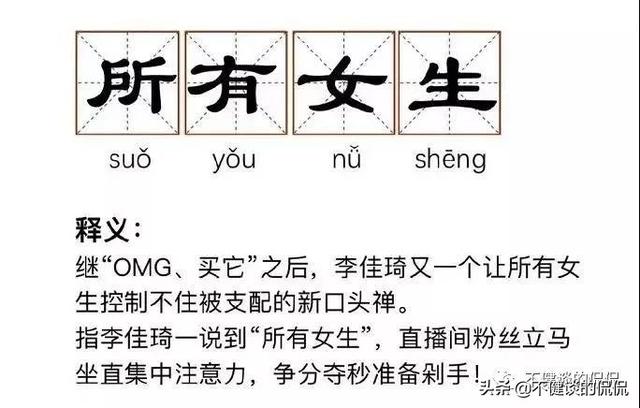 bot是什么意思，bot是什么意思微信状态（你知道zqsg是什么意思吗）