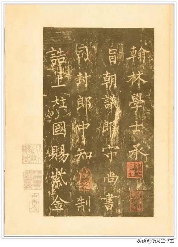 柳公权的书法特点，柳公权书法作品及特点（唐朝时期著名书法艺术家柳公权十一幅经典书法作品赏析）