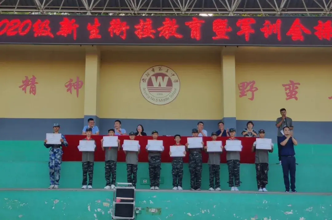 安阳市第五中学(安阳正一初中考入一中情况)
