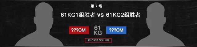 yy格斗俱乐部，西瓜山河豚鬼谭咏麟新歌（东方擂职业格斗亚洲杯——火热开战中）