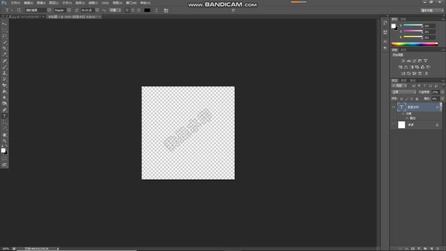 空心字体怎么设置，wps空心字体怎么设置（PS如何制作空心字水印）