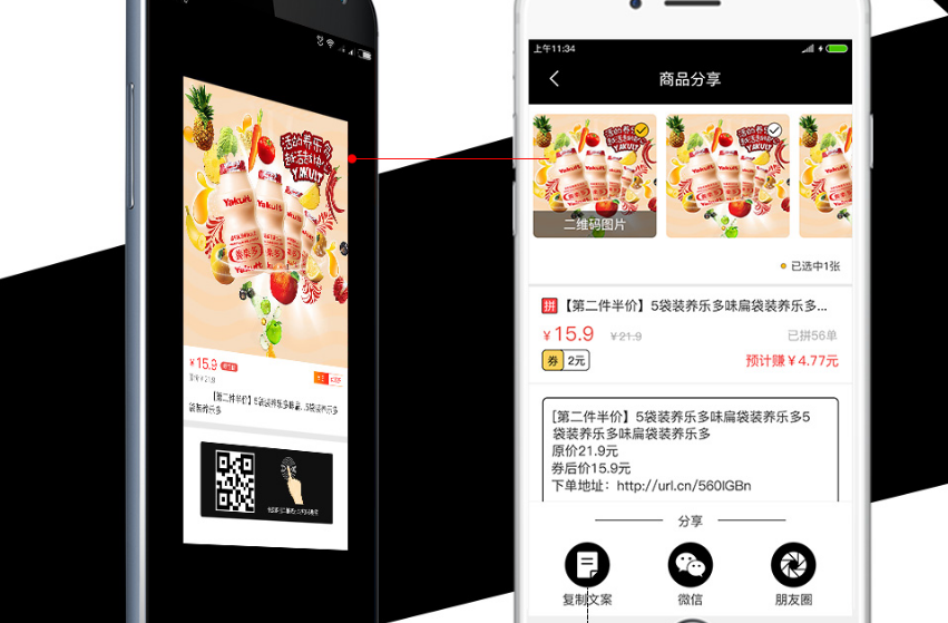淘宝客程序(爱淘客系统是真的吗)