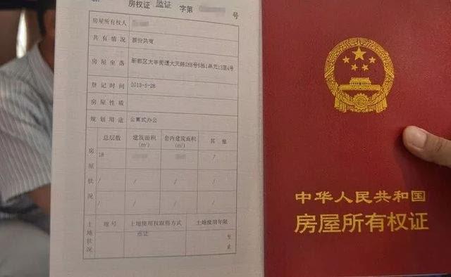 证明英文翻译（房产证明翻译）