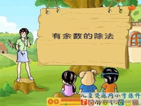 excel除法取整数和余数函数，excel怎么取整和取余数（碰到负整数时，带余除法怎么做）