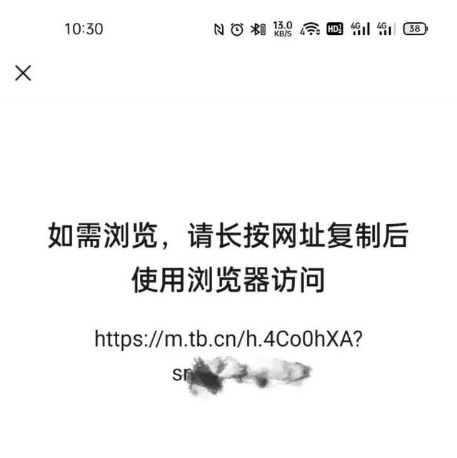 淘宝上买东西可以用微信支付吗，淘宝买东西能用微信付吗（淘宝或可用微信支付了）