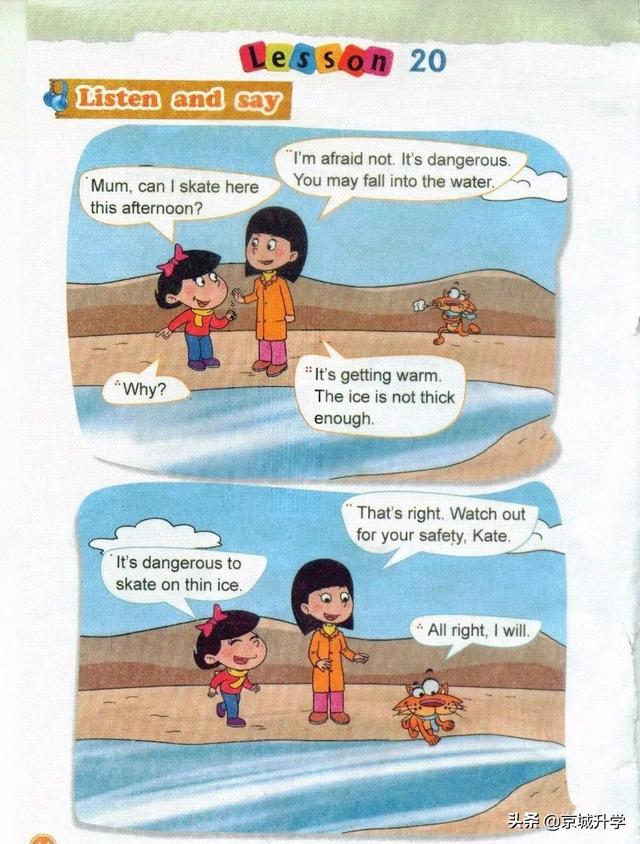 四年级下册英语书中有鬼，四年级上册20课有鬼吗（<一起点>小学英语四年级下册电子课本）