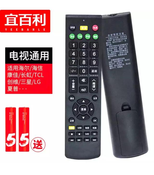 机顶盒遥控器学习方法，机顶盒遥控器和电视机遥控器对接（遥控器的操作匹配使用方法）