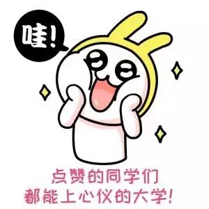 2021年黑龙江八一农垦大学录取通知书发放时间及通知书EMS查询入口，黑龙江八一农垦大学几号开学（全国各省录取通知书发放时间、状态查询）