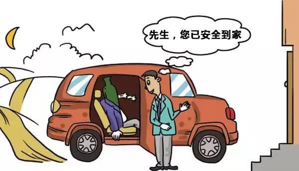 怎么做代驾司机(百度代驾司机)