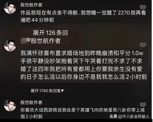 快手网红情头（四爷，苏白），微信头像，快手网红情头（四爷，苏白）（意难平的网红CP）