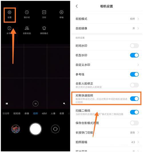 小米手机相机隐藏功能有哪些，原来小米手机隐藏了3大拍照功能