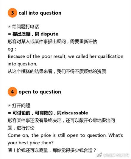 问题用英语怎么说，问题用英语怎么说matter（question\