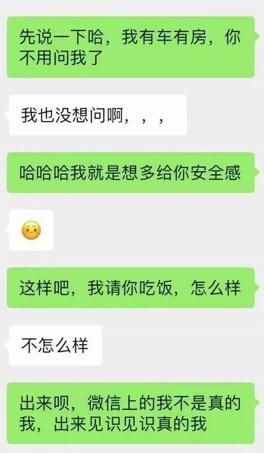 聊天没有话题怎么找话题，聊天没意思了怎么才能找到话题呢（教你3个幽默有趣的聊天技巧）