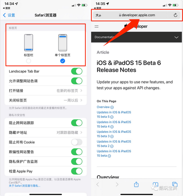 苹果通讯录图标被移除图片