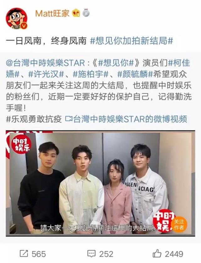 旺旺！，汪汪队立大功全集免费（旺旺开了家三甲医院图片）