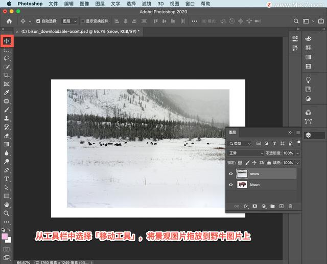 两张图片合成一张，怎样把两张图片合成一张（如何将两张图片合成为一张令人惊艳的全新图片）