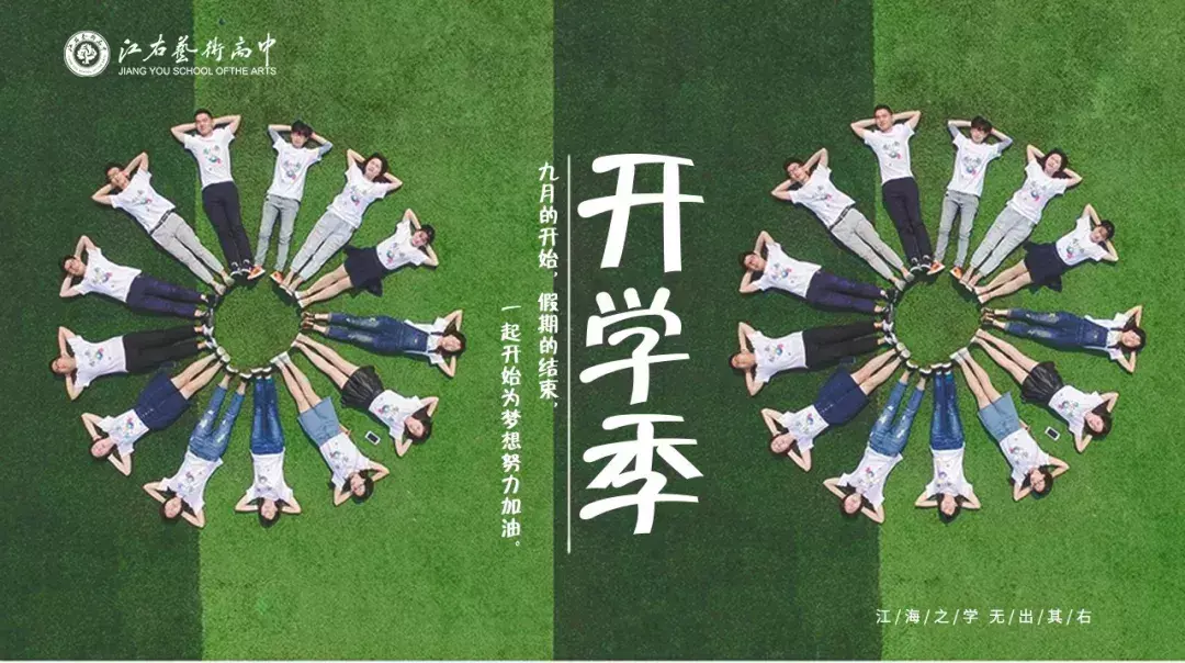 江右艺术高中(南昌市江右艺术高中学费)