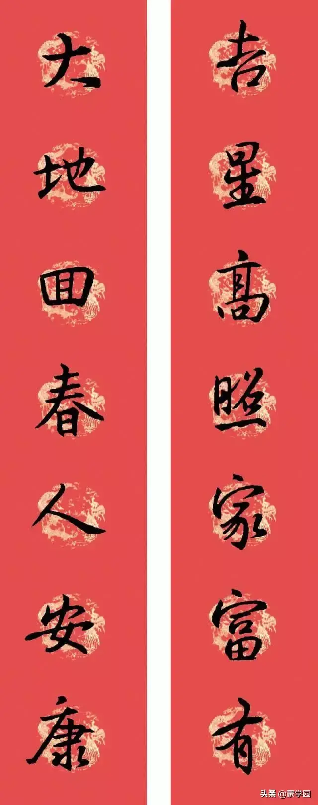 王羲之集字春联，王羲之集字春联32幅作品（王羲之集字春联30副）