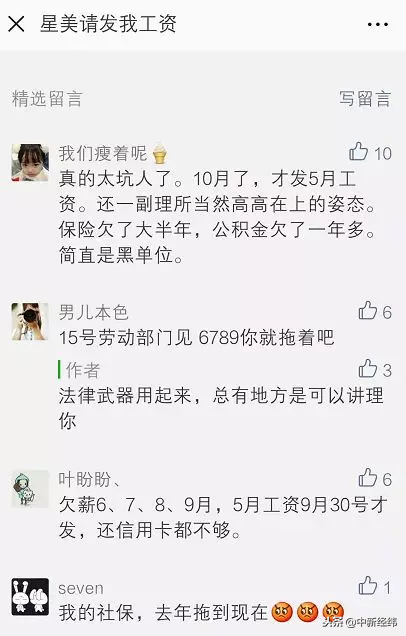 金源燕莎购物中心，西单大悦城女装便宜吗（这家知名影院成“老赖”）