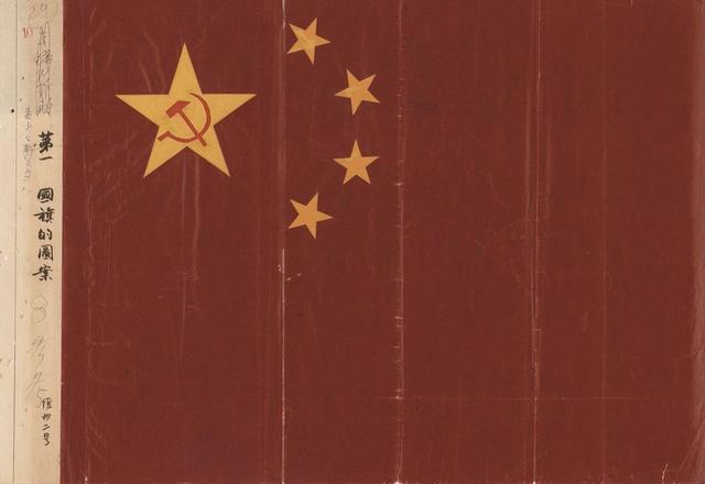 五星红旗是怎么来的，五星红旗的由来是什么（五星红旗的由来）