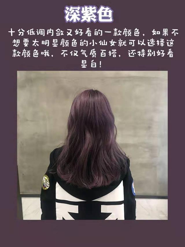 紫色都有什么紫，紫色系全部颜色（不同的紫有不同的美）