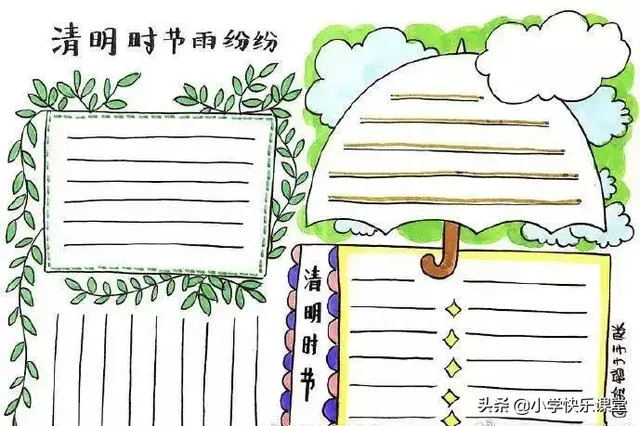 关于诗词的手抄报，关于古诗的手抄报（这些诗词+谚语+手抄报合集）